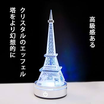 Amazon｜ERWEI LED レインボー コースター 円型 光る 台座